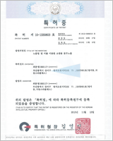 Patent certificate
