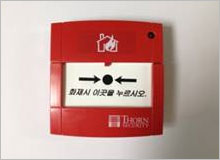 FIRE ALARM CALL-POINT-Non Weather Proof